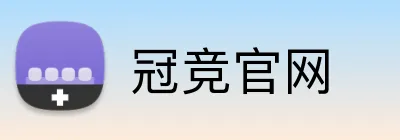 冠竞官网 Logo